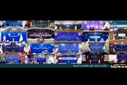 آبی رنگ جدید مناطق کرونایی|جزئیات