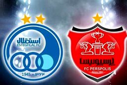 خریداران استقلال و پرسپولیس تأیید صلاحیت شدند