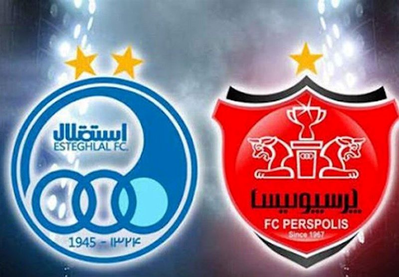 خریداران استقلال و پرسپولیس تأیید صلاحیت شدند