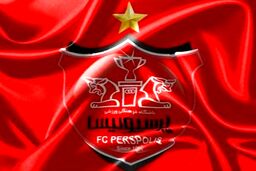 فوری و رسمی:پرسپولیس به بانک ملی واگذار شد