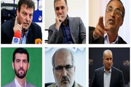 همه نامزدهای مطرح ریاست فدراسیون فوتبال