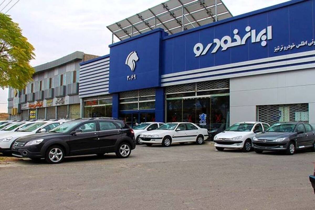 فروش جذاب با تحویل فوری ایران خودرو|تارا و هایما و 207 بخرید 