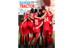 این بازی را در خانه فوتبال تماشا کنید