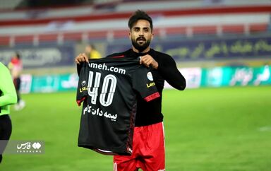پرسپولیس نساجی