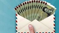 واریزی جدید به‌ حساب بازنشستگان | این گروه از بازنشستگان پولدار شدند
