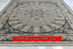 آشنایی با فرش 1500 شانه ماشینی کاشان