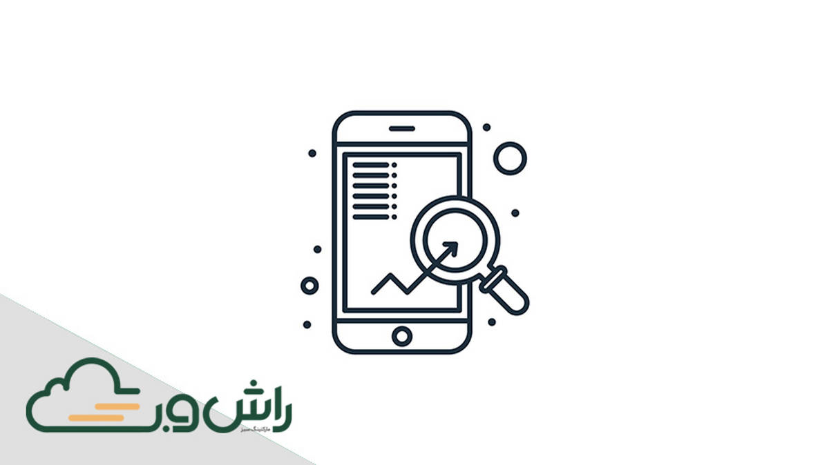 رپورتاژ آگهی با بهترین قیمت را از راش وب بخواهید