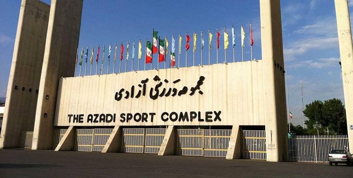 شبکه برق استادیوم آزادی بعد از 50 سال بازسازی می شود