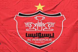 (عکس) سند تایید واگذاری پرسپولیس به خاطر بدهی دولت