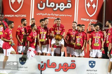 قهرمانی پرسپولیس