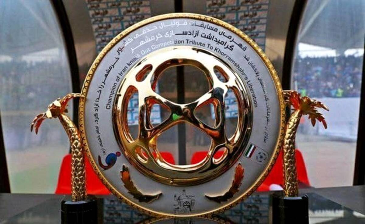 اعلام زمان مسابقات مرحله یک چهارم نهایی جام حذفی