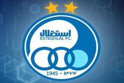 بازگشت مدیر سابق به باشگاه استقلال