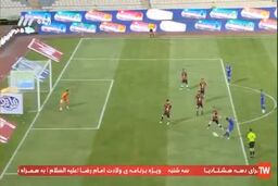گل استقلال به پدیده با شوت سنگین رمضانی
