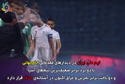 برانکو جانشین ویلموتس می شود؟