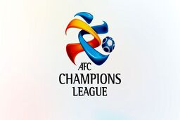 اتمام مهلت AFC برای میزبانی از لیگ قهرمانان آسیا