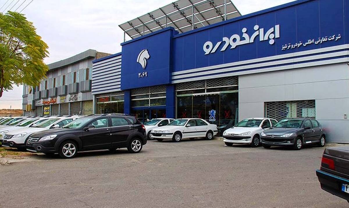 فروش نقدی ایران خودرو بدون قرعه کشی | فروش خودروی پرطرفدار ایران خودرو؛ تحویل فوری