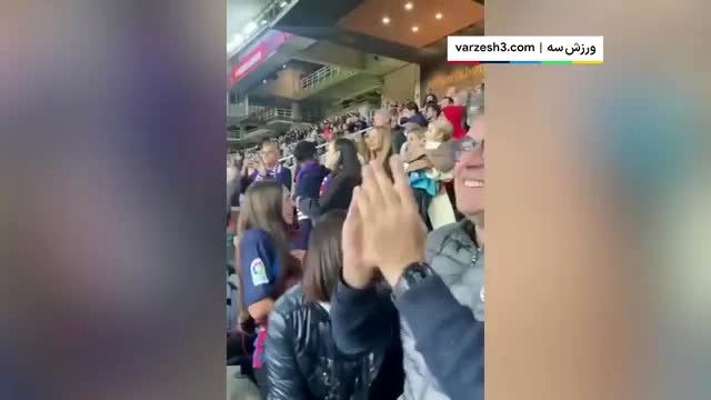 واکنش خانواده پدیده بارسا؛ گریان روی سکوها
