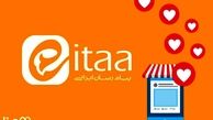 افزایش فروش در ایتا با خرید ممبر فعال ایتا