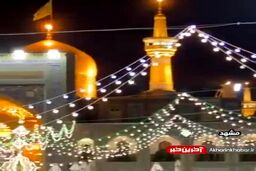 نقاره زنی در حرم مطهر رضوی"حضرت معصومه (س)"