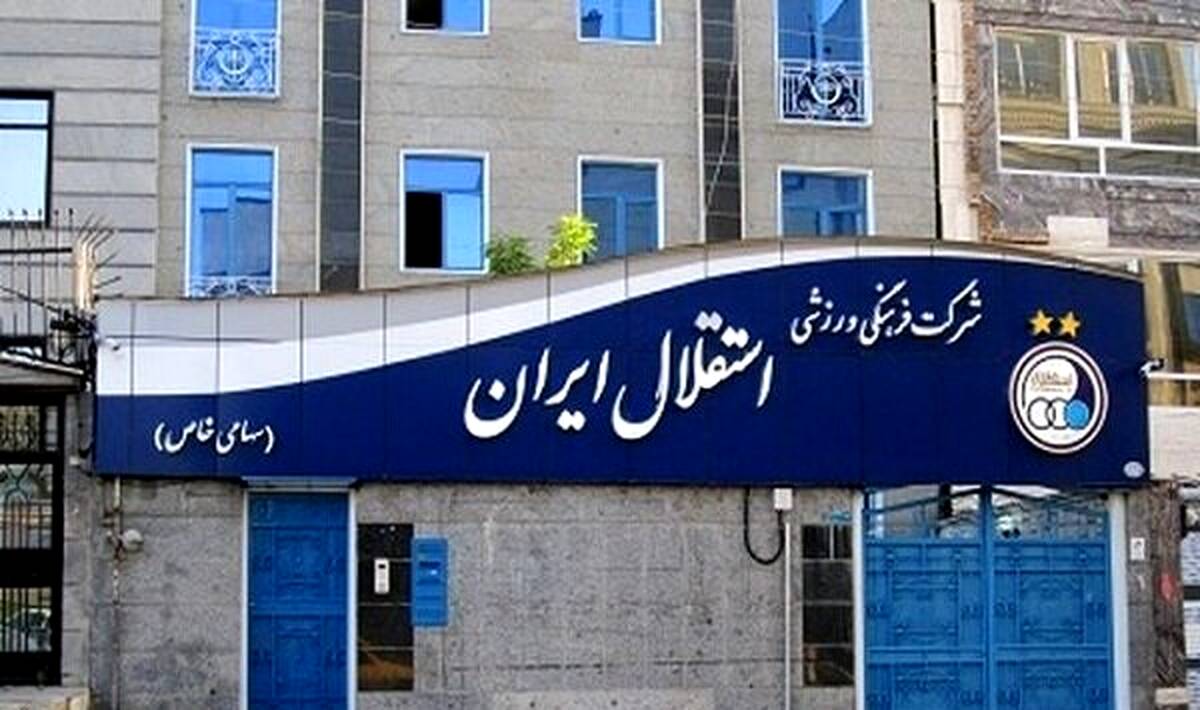 پشت کردن پیشکسوتان استقلال به پست‌های مدیریتی باشگاه
