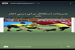 اتهام سنگین مهرزاد معدنچی به استقلالی‌ها