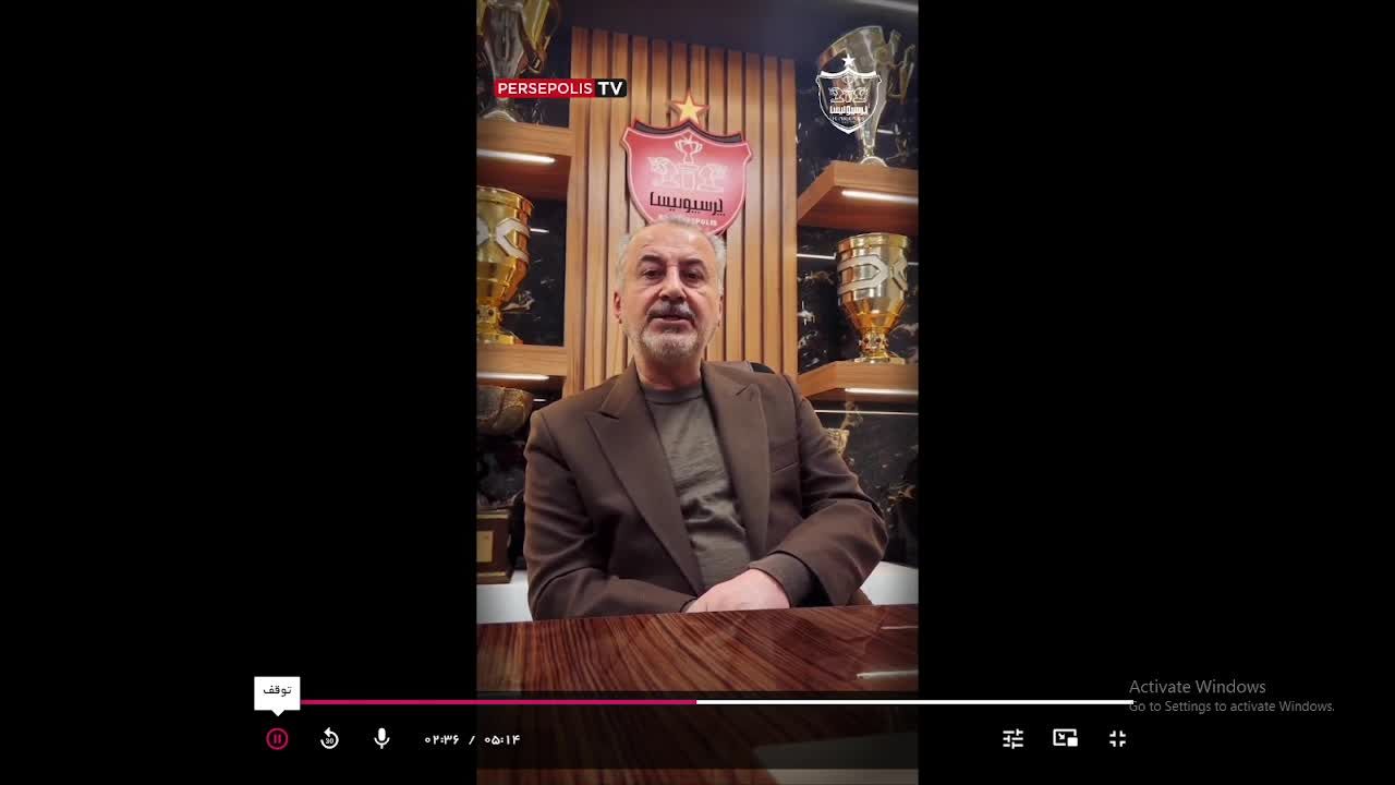 (ویدئو) سخنان تند مدیرعامل پرسپولیس علیه حکم استیناف