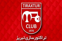 مدیرعامل تیم تراکتور تغییر کرد + جزئیات

