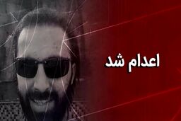 عکس جاسوس موساد در ایران با لباس زنانه! + اولین فیلم