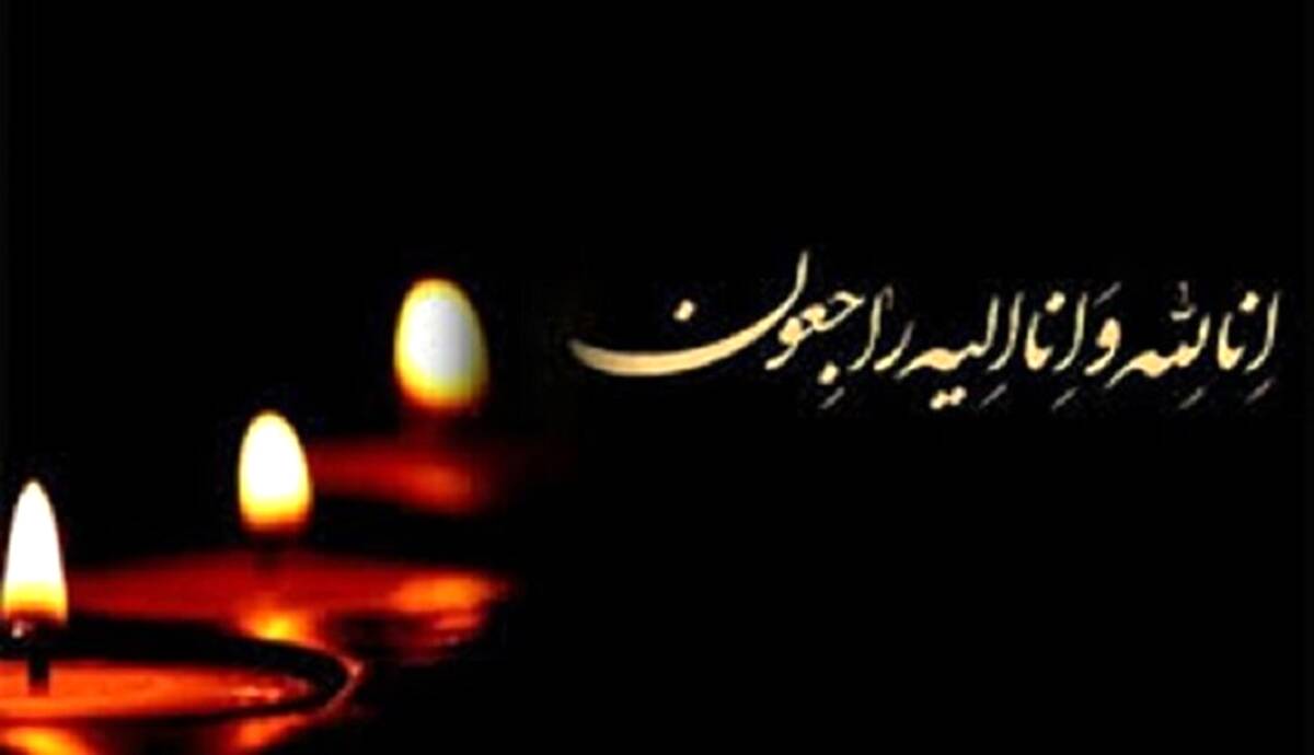 حسین عربی برادر همسر حسن روحانی دار فانی را وداع گفت 