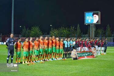 مس پرسپولیس