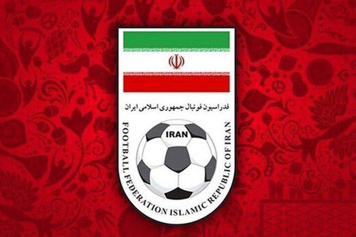 اطلاعیه فدراسیون درباره خبر تعلیق فوتبال ایران

