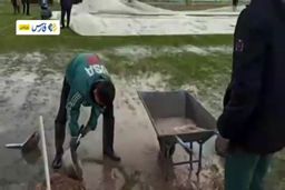 شرایط عجیب آماده سازی زمین چمن با قابلمه|فیلم