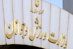 جزئیات واکنش فدراسیون فوتبال حواشی عجیب در مشهد