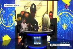 فیلم|دیدار رونالدو و درویش در پاویون