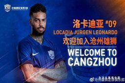 مهاجم متواری پرسپولیس در چین پیدا شد