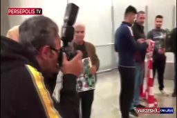 گزارشی از بازگشت بیرانوند به ایران