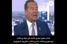 مرسون: به گواردیولا "بهترین مربی دنیا" نگویید!