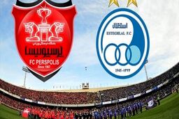 کری خوانی جنجالی پرسپولیس برای استقلال!+جزئیات 