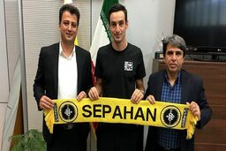 مدافع گرجستانی با سپاهان تمدید کرد+عکس