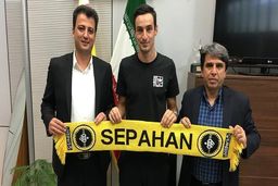 مدافع گرجستانی با سپاهان تمدید کرد+عکس