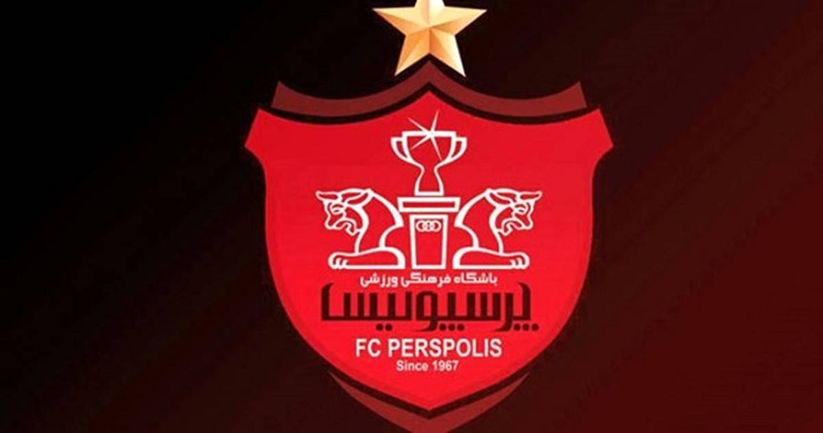 پرسپولیس منتظر محکومیت ۹ میلیاردی جدید