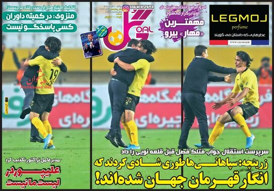 گالری