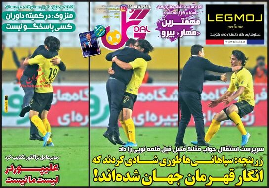 گالری
