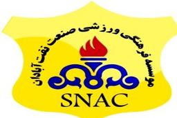 چرا پول دیر به باشگاه نفت آبادان رسید؟