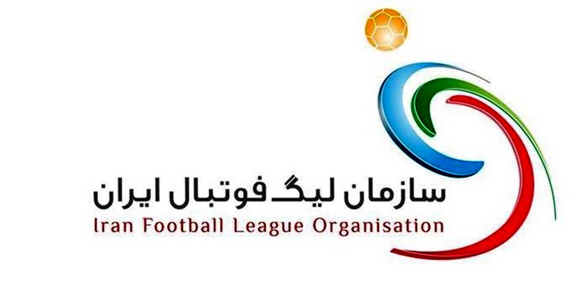 توافق ۵۶ میلیاردی پرسپولیس با سازمان لیگ صحت ندارد