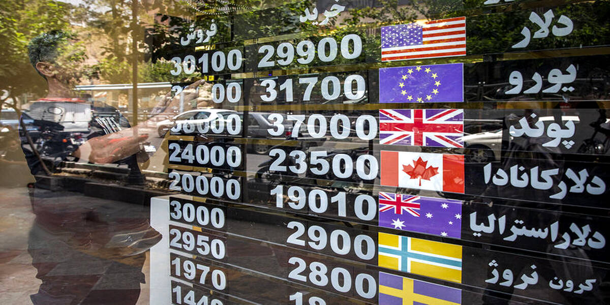 قیمت دلار امروز 14 تیر 1401 در بازار | پیش بینی عجیب؛ سقوط سنگین دلار بزودی!