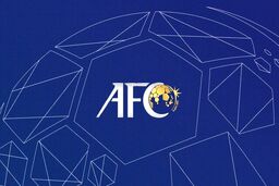 AFC جوایز لیگ قهرمانان آسیا را افزایش نمی‌دهد

