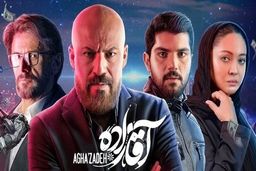 آقازاده معروف با ماشین گرون قیمتش!+عکس