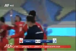 گل اول پرسپولیس به استقلال توسط عبدی|فیلم