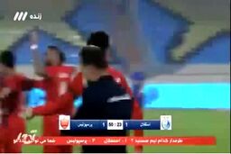 گل اول پرسپولیس به استقلال توسط عبدی|فیلم